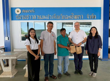 ต้อนรับคณะอุตสาหกรรมเกษตร มหาวิทยาลัยเกษตรศาสตร์ ... พารามิเตอร์รูปภาพ 3