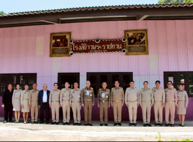 พลอากาศเอก ชลิต พุกผาสุข องคมนตรี ... พารามิเตอร์รูปภาพ 6