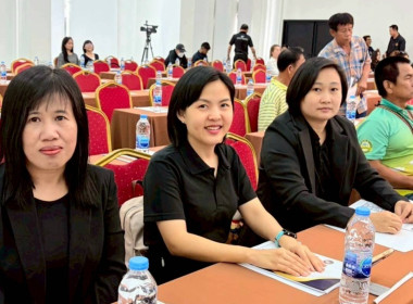 เข้าร่วมฝึกอบรม เรื่อง “พัฒนาคุณภาพสินค้า GI ไทย ... พารามิเตอร์รูปภาพ 6
