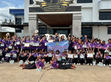 โครงการทัศนศึกษาเพื่อเสริมสร้างประสบการณ์ด้านสหกรณ์ให้กับนักเรียนที่เป็นคณะกรรมการสหกรณ์นักเรียน ปีงบประมาณ พ.ศ. 2569 รวมทั้งสิ้นจำนวน 51 คน เข้าศึกษาดูงาน ณ สหกรณ์โคนมวังน้ำเย็น จำกัด และโรงเรียนกาสรกสิวิทย์ จังหวัดสระแก้ว ... พารามิเตอร์รูปภาพ 10