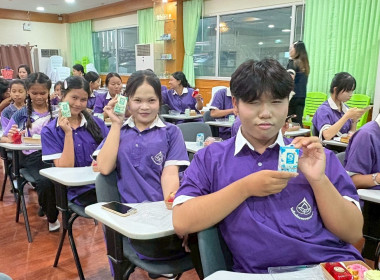 โครงการทัศนศึกษาเพื่อเสริมสร้างประสบการณ์ด้านสหกรณ์ให้กับนักเรียนที่เป็นคณะกรรมการสหกรณ์นักเรียน ปีงบประมาณ พ.ศ. 2569 รวมทั้งสิ้นจำนวน 51 คน เข้าศึกษาดูงาน ณ สหกรณ์โคนมวังน้ำเย็น จำกัด และโรงเรียนกาสรกสิวิทย์ จังหวัดสระแก้ว ... พารามิเตอร์รูปภาพ 11