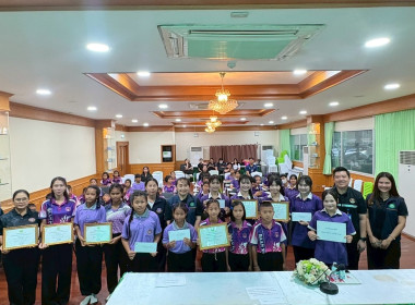โครงการทัศนศึกษาเพื่อเสริมสร้างประสบการณ์ด้านสหกรณ์ให้กับนักเรียนที่เป็นคณะกรรมการสหกรณ์นักเรียน ปีงบประมาณ พ.ศ. 2569 รวมทั้งสิ้นจำนวน 51 คน เข้าศึกษาดูงาน ณ สหกรณ์โคนมวังน้ำเย็น จำกัด และโรงเรียนกาสรกสิวิทย์ จังหวัดสระแก้ว ... พารามิเตอร์รูปภาพ 6