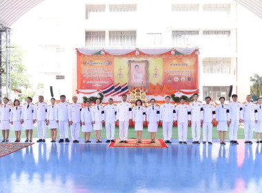 เข้าร่วมพิธีเจริญพระพุทธมนต์เฉลิมพระเกียรติ ... พารามิเตอร์รูปภาพ 6