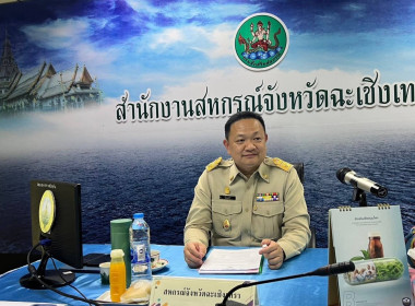 วันที่ 10 เมษายน 2566 นายสาธิต ปานขำ ... พารามิเตอร์รูปภาพ 1