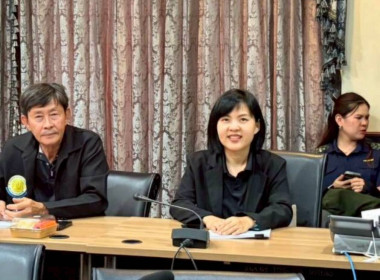 ประชุมคณะอนุกรรมการนโยบายที่ดินจังหวัดฉะเชิงเทรา ... พารามิเตอร์รูปภาพ 8