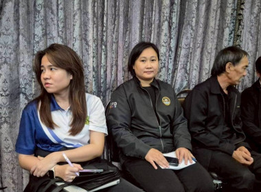 ประชุมคณะอนุกรรมการนโยบายที่ดินจังหวัดฉะเชิงเทรา ... พารามิเตอร์รูปภาพ 1