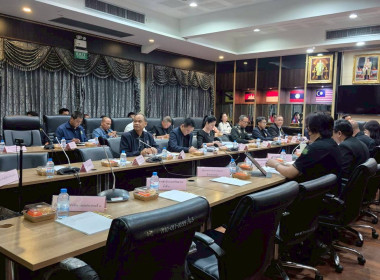 ประชุมคณะอนุกรรมการนโยบายที่ดินจังหวัดฉะเชิงเทรา ... พารามิเตอร์รูปภาพ 4