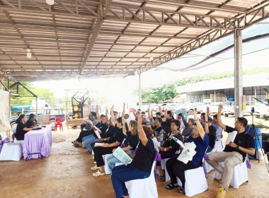ประชุมใหญ่สามัญประจำปี ... พารามิเตอร์รูปภาพ 1