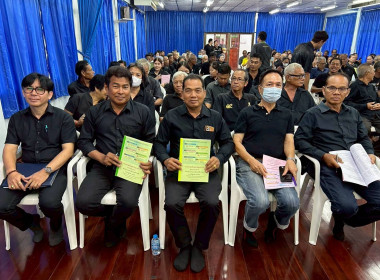 ประชุมใหญ่สามัญประจำปี 2568/2569 ... พารามิเตอร์รูปภาพ 9