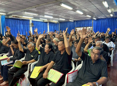 ประชุมใหญ่สามัญประจำปี 2568/2569 ... พารามิเตอร์รูปภาพ 10