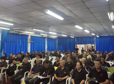 ประชุมใหญ่สามัญประจำปี 2568/2569 ... พารามิเตอร์รูปภาพ 1