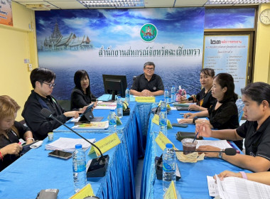 ประชุมประจำเดือน กรกฎาคม ครั้งที่ 7/2569 โดยมีข้าราชการ ... พารามิเตอร์รูปภาพ 8