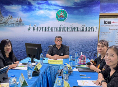 ประชุมประจำเดือน กรกฎาคม ครั้งที่ 7/2569 โดยมีข้าราชการ ... พารามิเตอร์รูปภาพ 6
