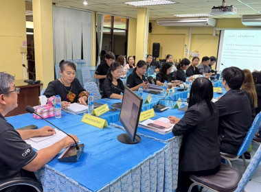 ประชุมประจำเดือน กรกฎาคม ครั้งที่ 7/2569 โดยมีข้าราชการ ... พารามิเตอร์รูปภาพ 1
