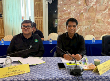 ประชุมตรวจติดตามการดำเนินงานตามแผนการตรวจราชการของผู้ตรวจราชการกระทรวงเกษตรและสหกรณ์ ประจำปีงบประมาณ พ.ศ.2569 รอบที่ 2 เขตตรวจราชการที่ 8 โดยมี นายพงศไท ไทโยธิน ผู้ตรวจราชการกระทรวงเกษตรและสหกรณ์ เป็นประธาน ... พารามิเตอร์รูปภาพ 5