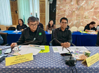 ประชุมตรวจติดตามการดำเนินงานตามแผนการตรวจราชการของผู้ตรวจราชการกระทรวงเกษตรและสหกรณ์ ประจำปีงบประมาณ พ.ศ.2569 รอบที่ 2 เขตตรวจราชการที่ 8 โดยมี นายพงศไท ไทโยธิน ผู้ตรวจราชการกระทรวงเกษตรและสหกรณ์ เป็นประธาน ... พารามิเตอร์รูปภาพ 1