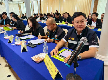 ประชุมตรวจติดตามการดำเนินงานตามแผนการตรวจราชการของผู้ตรวจราชการกระทรวงเกษตรและสหกรณ์ ประจำปีงบประมาณ พ.ศ.2569 รอบที่ 2 เขตตรวจราชการที่ 8 โดยมี นายพงศไท ไทโยธิน ผู้ตรวจราชการกระทรวงเกษตรและสหกรณ์ เป็นประธาน ... พารามิเตอร์รูปภาพ 2