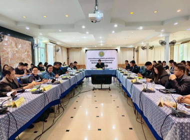 ประชุมตรวจติดตามการดำเนินงานตามแผนการตรวจราชการของผู้ตรวจราชการกระทรวงเกษตรและสหกรณ์ ประจำปีงบประมาณ พ.ศ.2569 รอบที่ 2 เขตตรวจราชการที่ 8 โดยมี นายพงศไท ไทโยธิน ผู้ตรวจราชการกระทรวงเกษตรและสหกรณ์ เป็นประธาน ... พารามิเตอร์รูปภาพ 3