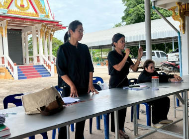 ประชุมใหญ่สามัญประจำปี สิ้นสุดวันที่ 31 มีนาคม 2569 ... พารามิเตอร์รูปภาพ 2