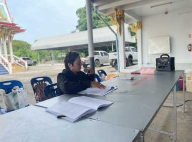 ประชุมใหญ่สามัญประจำปี สิ้นสุดวันที่ 31 มีนาคม 2569 ... พารามิเตอร์รูปภาพ 3