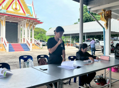 ประชุมใหญ่สามัญประจำปี สิ้นสุดวันที่ 31 มีนาคม 2569 ... พารามิเตอร์รูปภาพ 4