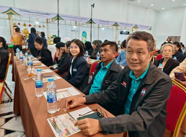 เข้าร่วมงานเสวนา “ทิศทางและโอกาสใหม่เกษตรไทยสู่มูลค่าสูง” ... พารามิเตอร์รูปภาพ 7