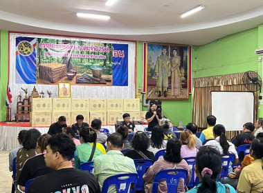 เข้าร่วมประชุมใหญ่สามัญประจำปี 2569 (ครั้งที่2) ... พารามิเตอร์รูปภาพ 2