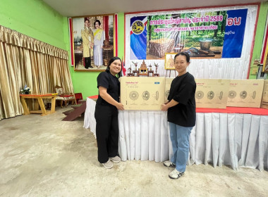 เข้าร่วมประชุมใหญ่สามัญประจำปี 2569 (ครั้งที่2) ... พารามิเตอร์รูปภาพ 1