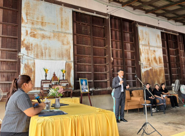 ประชุมใหญ่สามัญประจำปี สิ้นสุดวันที่ 31 มีนาคม 2569 ... พารามิเตอร์รูปภาพ 5