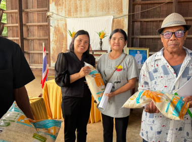 ประชุมใหญ่สามัญประจำปี สิ้นสุดวันที่ 31 มีนาคม 2569 ... พารามิเตอร์รูปภาพ 2