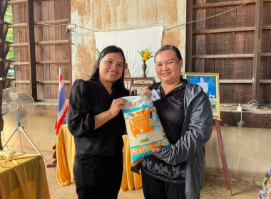 ประชุมใหญ่สามัญประจำปี สิ้นสุดวันที่ 31 มีนาคม 2569 ... พารามิเตอร์รูปภาพ 3
