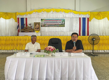 ประชุมใหญ่สามัญประจำปี 2569 ของสหกรณ์การเกษตรคลองเขื่อน ... พารามิเตอร์รูปภาพ 3