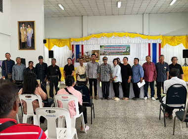 ประชุมใหญ่สามัญประจำปี 2569 ของสหกรณ์การเกษตรคลองเขื่อน ... พารามิเตอร์รูปภาพ 5