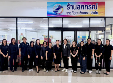 ลงพื้นที่ร่วมกับเจ้าหน้าที่กองพัฒนาสหกรณ์ด้านการเงินและร้านค้า กลุ่มพัฒนาสหกรณ์ร้านค้า ณ สหกรณ์เป้าหมายตามโครงการยกระดับสถาบันเกษตรกรให้เป็นผู้ประกอบการธุรกิจการเกษตร ปีงบประมาณ พ.ศ.2569 ... พารามิเตอร์รูปภาพ 3