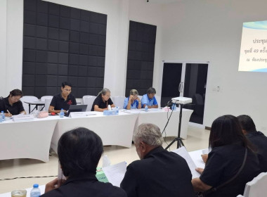 ประชุมคณะกรรมการดำเนินการสหกรณ์การเกษตรบ้านโพธิ์ จำกัด ... พารามิเตอร์รูปภาพ 6