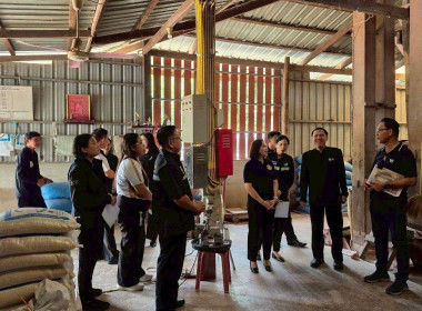ลงพื้นที่ตรวจประเมินความเหมาะสมของแผนการขอรับการสนับสนุนของผู้ได้รับการคัดเลือกให้เข้าร่วมโครงการส่งเสริมและพัฒนาข้าวคุณภาพสูงเพื่อเพิ่มรายได้ให้เกษตร ปี 2569 (ข้าวประณีต) ... พารามิเตอร์รูปภาพ 2