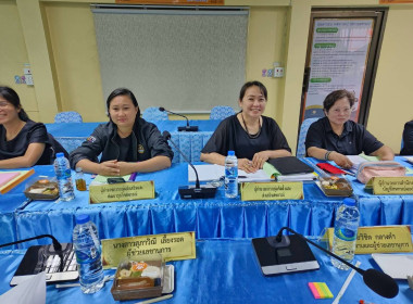 ประชุมคณะ ทำงานระดับจังหวัดแก้ไขปัญหาในการดำเนินงานของ ... พารามิเตอร์รูปภาพ 4