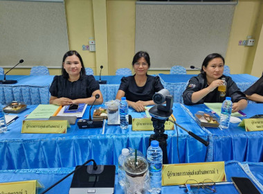 ประชุมคณะ ทำงานระดับจังหวัดแก้ไขปัญหาในการดำเนินงานของ ... พารามิเตอร์รูปภาพ 5