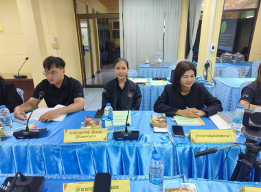 ประชุมคณะ ทำงานระดับจังหวัดแก้ไขปัญหาในการดำเนินงานของ ... พารามิเตอร์รูปภาพ 7