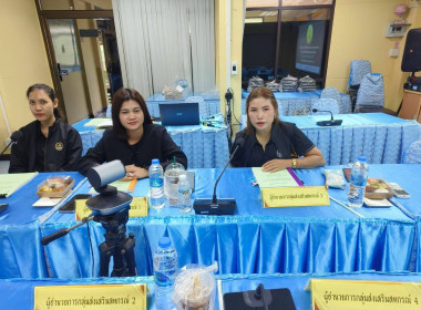 ประชุมคณะ ทำงานระดับจังหวัดแก้ไขปัญหาในการดำเนินงานของ ... พารามิเตอร์รูปภาพ 1