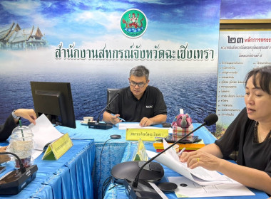 ประชุมเพื่อคัดเลือกสหกรณ์และกลุ่มเกษตรกรดีเด่นแห่งชาติ ... พารามิเตอร์รูปภาพ 2