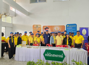 คลินิกเกษตรเคลื่อนที่ในพระราชานุเคราะห์ ... พารามิเตอร์รูปภาพ 13