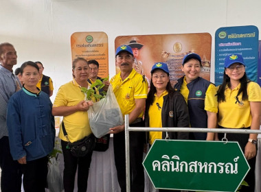 คลินิกเกษตรเคลื่อนที่ในพระราชานุเคราะห์ ... พารามิเตอร์รูปภาพ 8