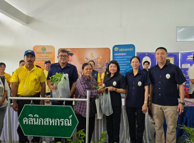 คลินิกเกษตรเคลื่อนที่ในพระราชานุเคราะห์ ... พารามิเตอร์รูปภาพ 9