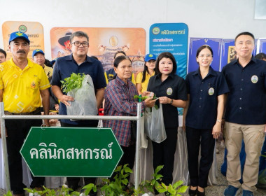 คลินิกเกษตรเคลื่อนที่ในพระราชานุเคราะห์ ... พารามิเตอร์รูปภาพ 10