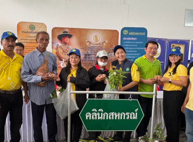 คลินิกเกษตรเคลื่อนที่ในพระราชานุเคราะห์ ... พารามิเตอร์รูปภาพ 11