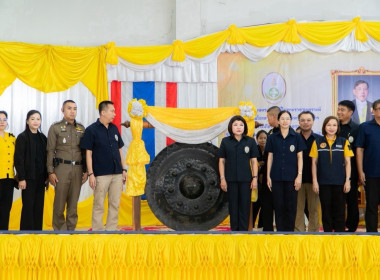 คลินิกเกษตรเคลื่อนที่ในพระราชานุเคราะห์ ... พารามิเตอร์รูปภาพ 15
