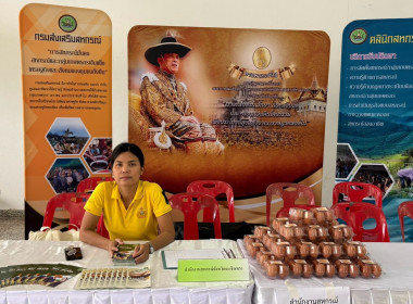 คลินิกเกษตรเคลื่อนที่ในพระราชานุเคราะห์ ... พารามิเตอร์รูปภาพ 16