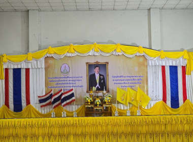 คลินิกเกษตรเคลื่อนที่ในพระราชานุเคราะห์ ... พารามิเตอร์รูปภาพ 17