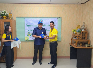 โครงการอาสาสมัครสหกรณ์ กิจกรรมพัฒนาอาสาสมัครสหกรณ์ ... พารามิเตอร์รูปภาพ 8